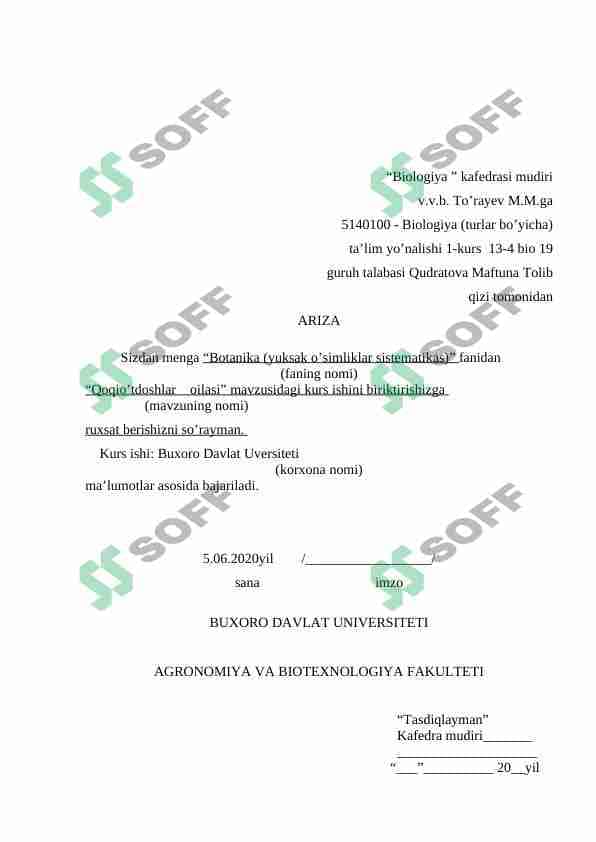 Qoqioʻtdoshlar oilasi botanika kurs ishi 1