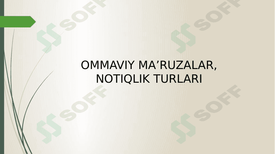 Ommaviy ma’ruzalar, notiqlik turlari 1