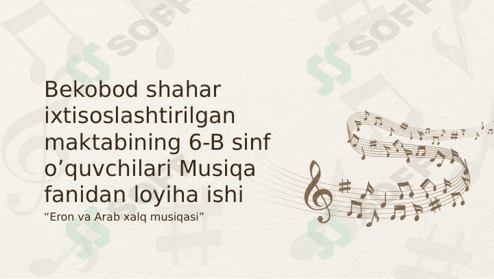 Eron va Arab xalq musiqasi 1