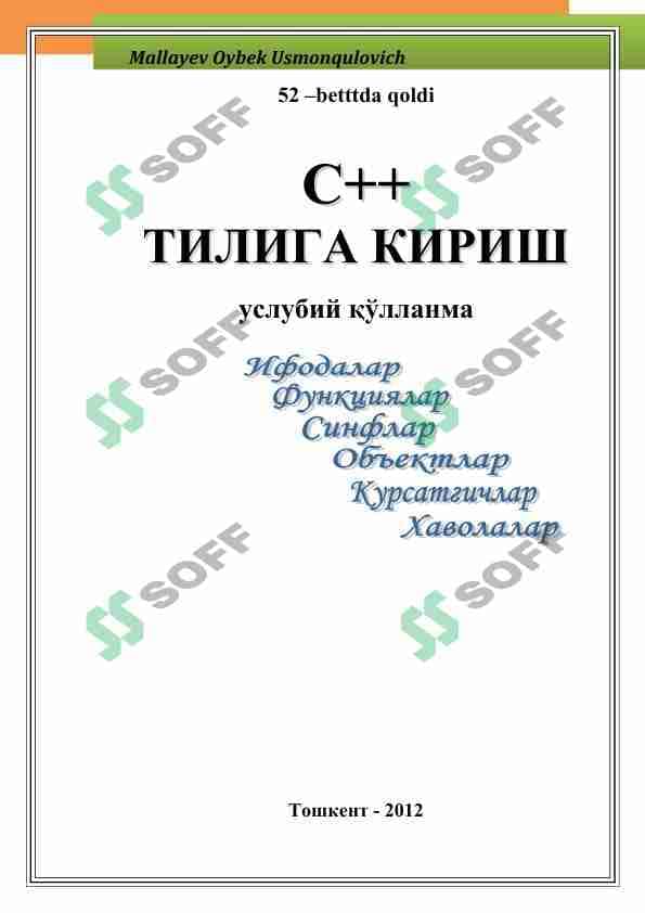 c++ eng zo'r qo'llanma 1