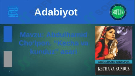 Abdulhamid Cho'lpon. “Kecha va kunduz” asari 1