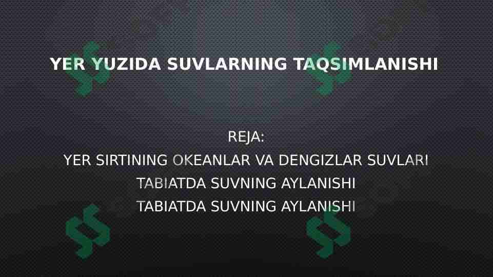 Yer yuzida suvlarning taqsimlanishi 1