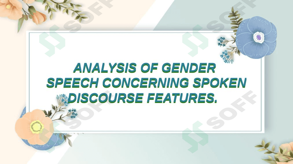 ANALYSIS OF GENDER  SPEECH CONCERNING SPOKEN DISCOURSE FEATURES. 1