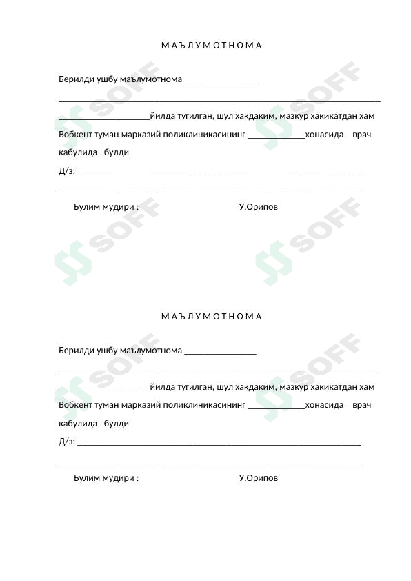 Maʼlumotnoma 1