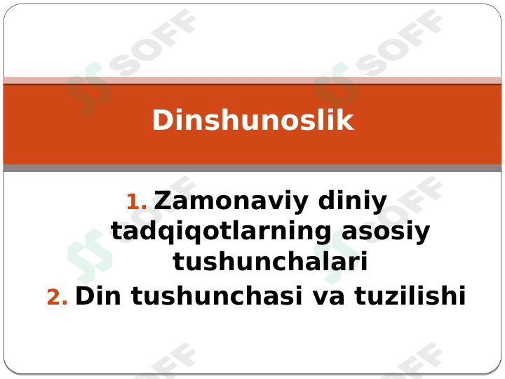 Dinshunoslik 1