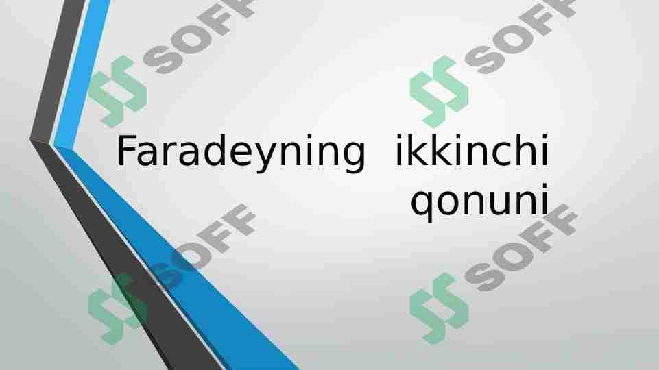 Faradeyning  ikkinchi  qonuni 1