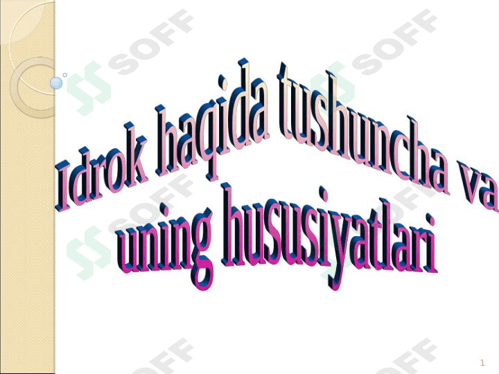 Idrok haqida tushuncha 1