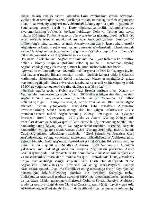 Afg'oniston va Saudia Arabistoni munosabatlari 2