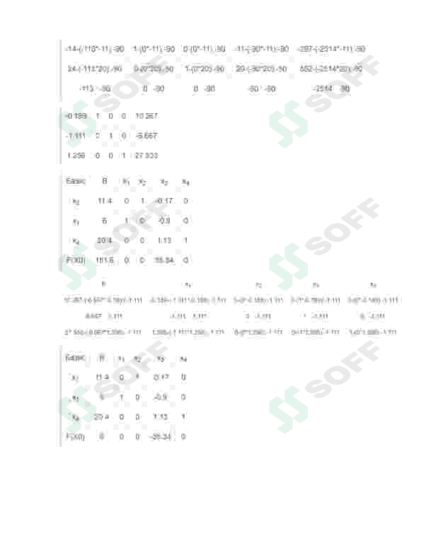 2-laboratoriya ishi 13-variant 2