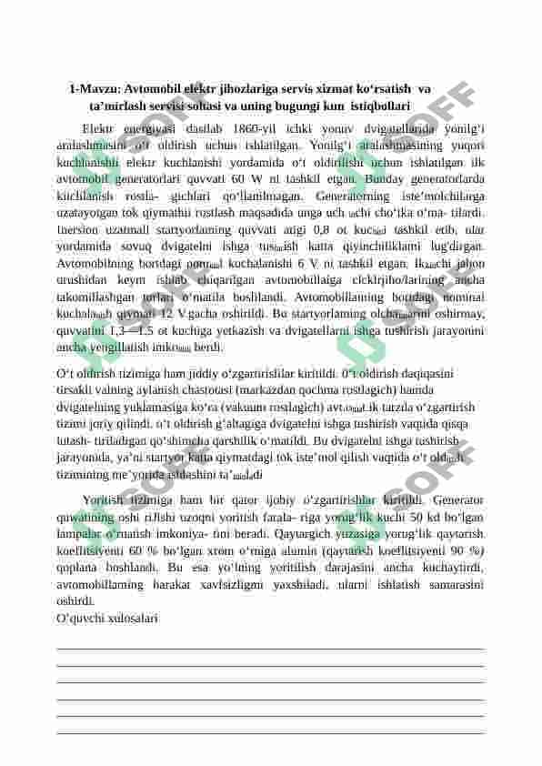 Avtomobil elektrjixozlari konspekt 2