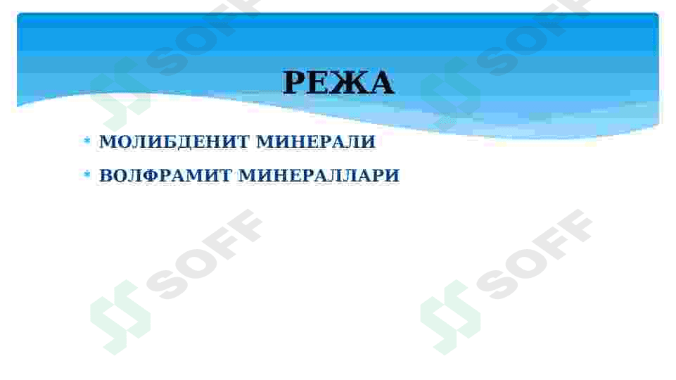 МОЛИБДЕНИТ МИНЕРАЛИ ТАВСИФИ 2