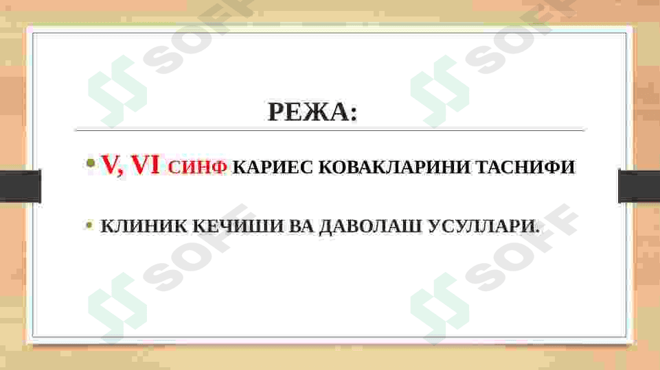 BLEK BO'YICHA V-VI KARIES KOVAKLARINI CHARXLASH 2