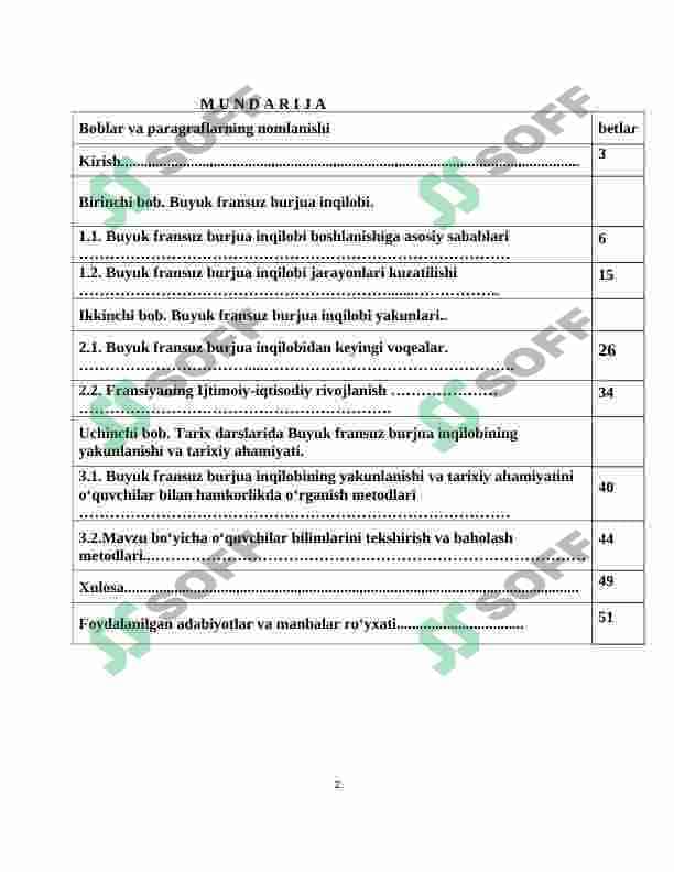 Tarix darslarida ,,Buyuk fransuz burjua inqilobining yakunlanishi va tarixiy ahamiyati '' mavzusini oʻrganish. 2