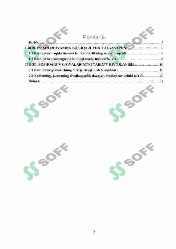 Psixologiyada boshqaruvning tutgan oʻrni 2