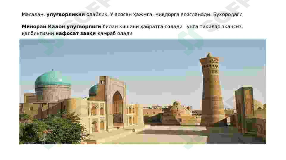 Эстетика 2