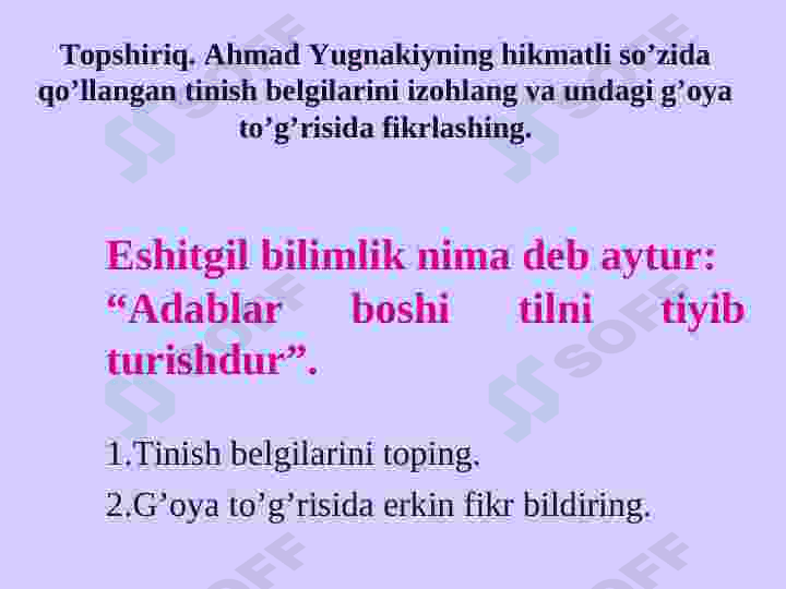 Tinish belgilari 3