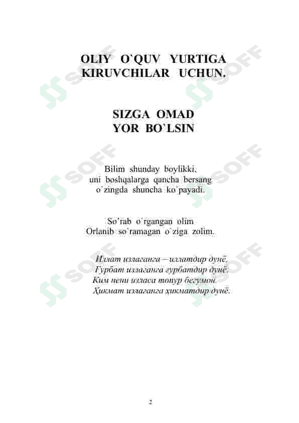 Formulalar kitobii 3