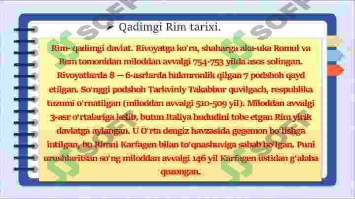 RIM 3