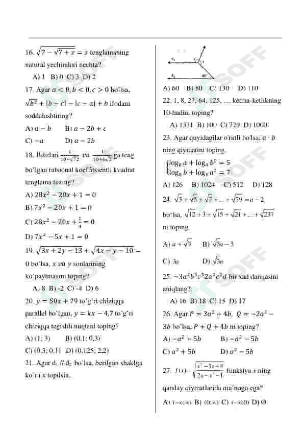Matematika va Ingliz tili. Blok test. Javoblari bilan 3