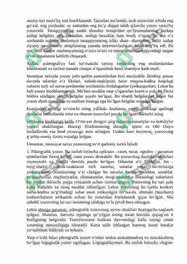 Manbashunoslik yondosh sohalar 4