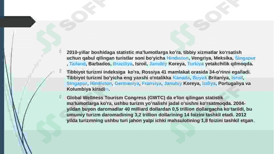 Turizm turlari 4