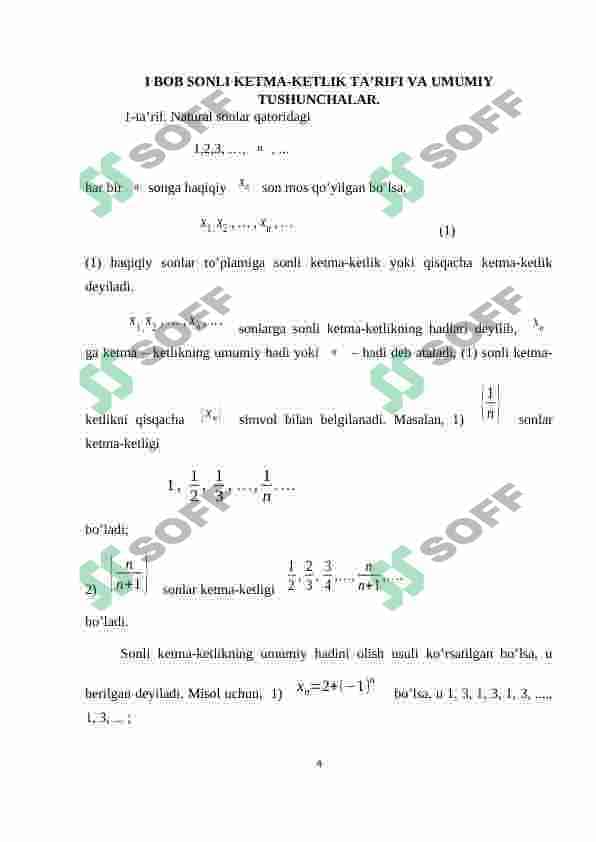 Bir tomonli limitlar. Ikkinchi ajoyib limit. 4