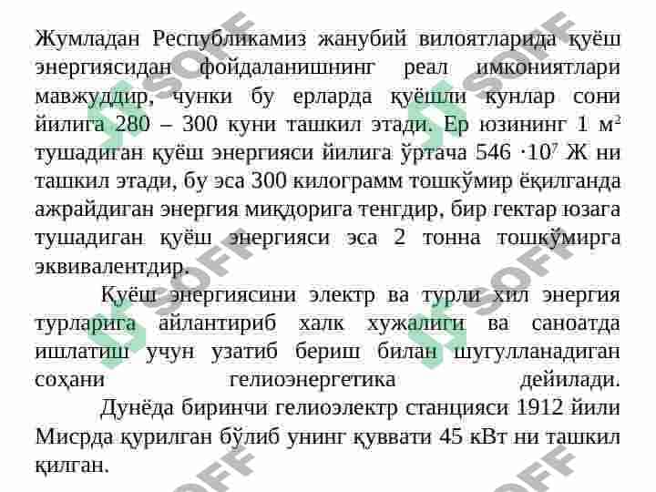 Gelioenergetika va geotermal energiya 4