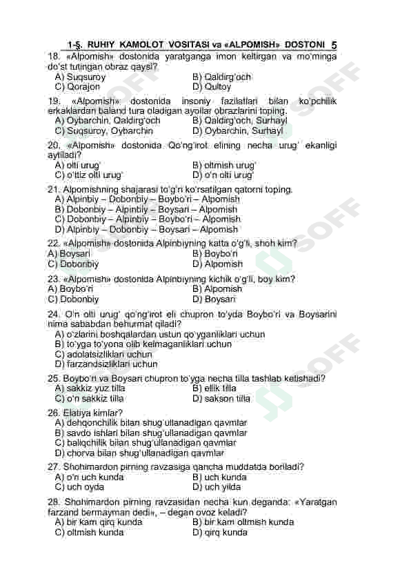 Adabiyot fanidan mavzulashtirilgan testlar 9-sinf / Javoblari bilan 4