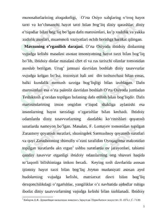 Ibtidoiy diniy tasavvurlarning shakllanishi 5