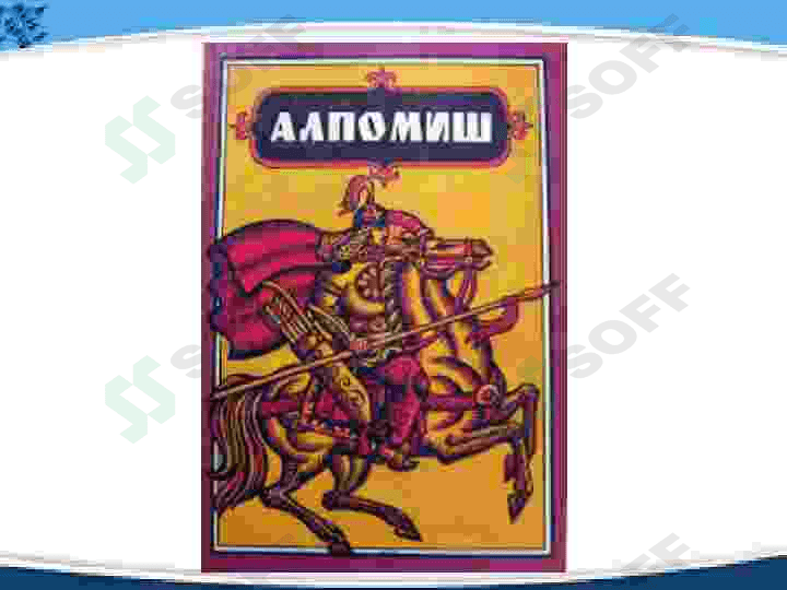 Alpomish dostoni 5
