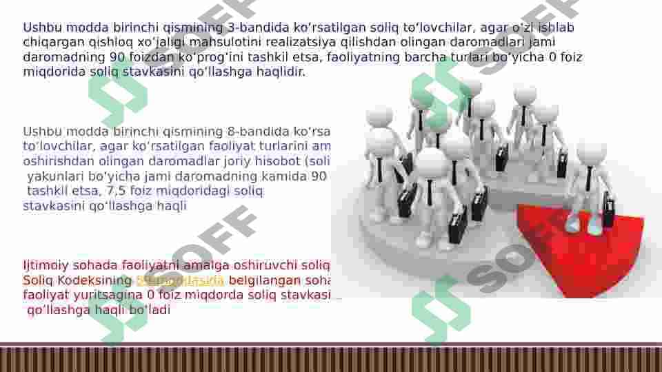foyda solig'i 5