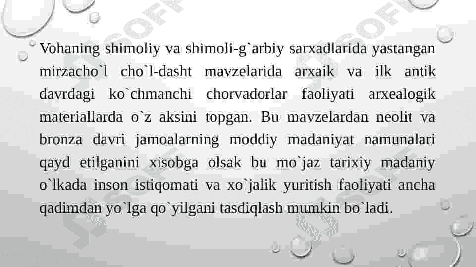 Ustrushonaning antik davri arxeologiyasi 5