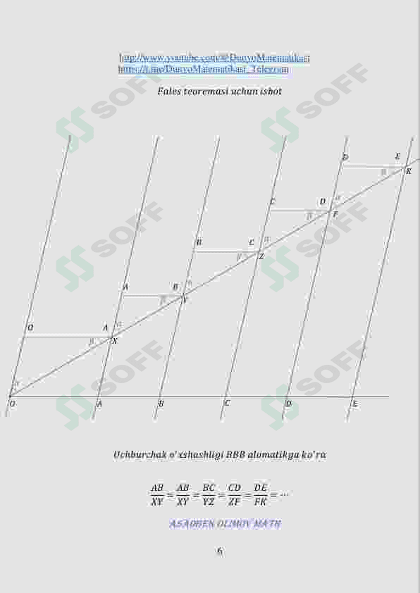 Matematika formulalar isboti 2-qism 6