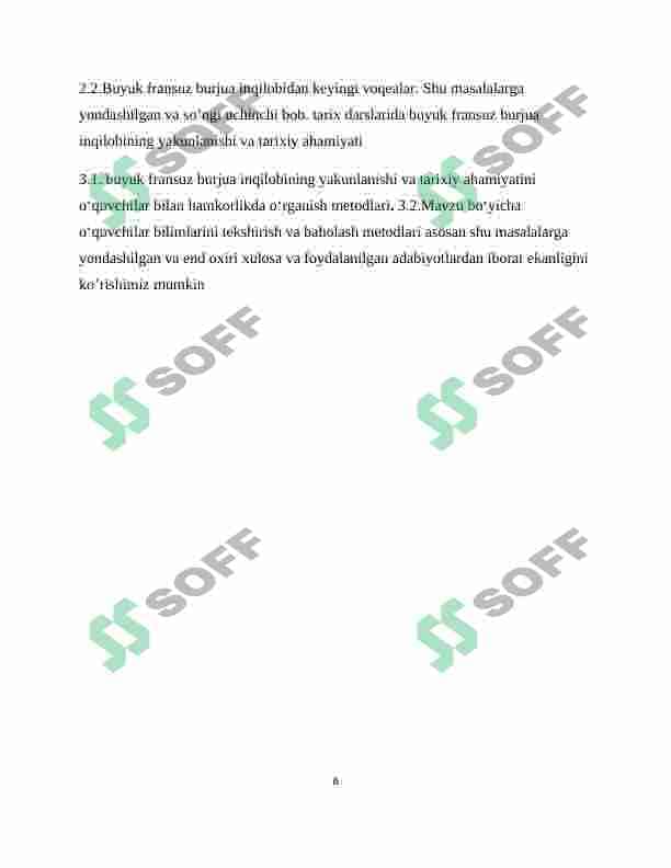 Tarix darslarida ,,Buyuk fransuz burjua inqilobining yakunlanishi va tarixiy ahamiyati '' mavzusini oʻrganish. 6