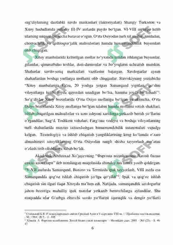 orta osiyoda orta asrlarda savdo munosabatlari 6