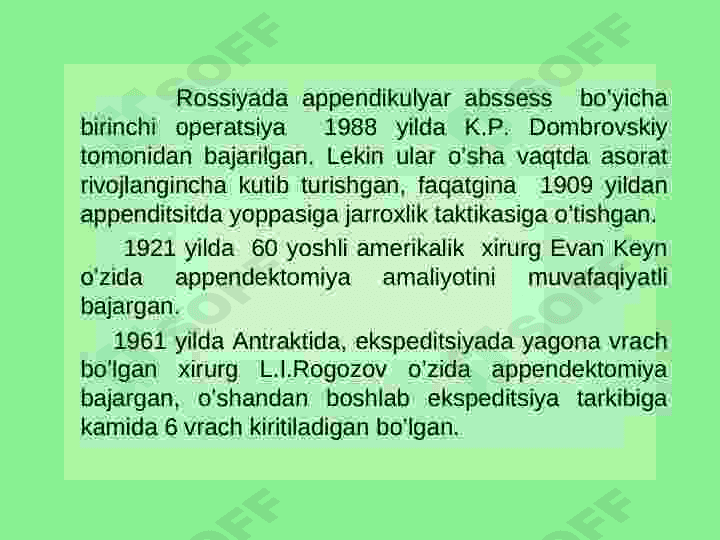 O’tkir appendetsit 6