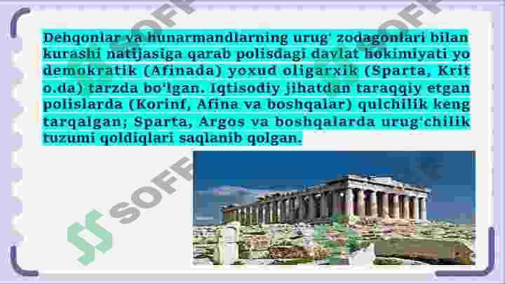 YUNONISTON 6