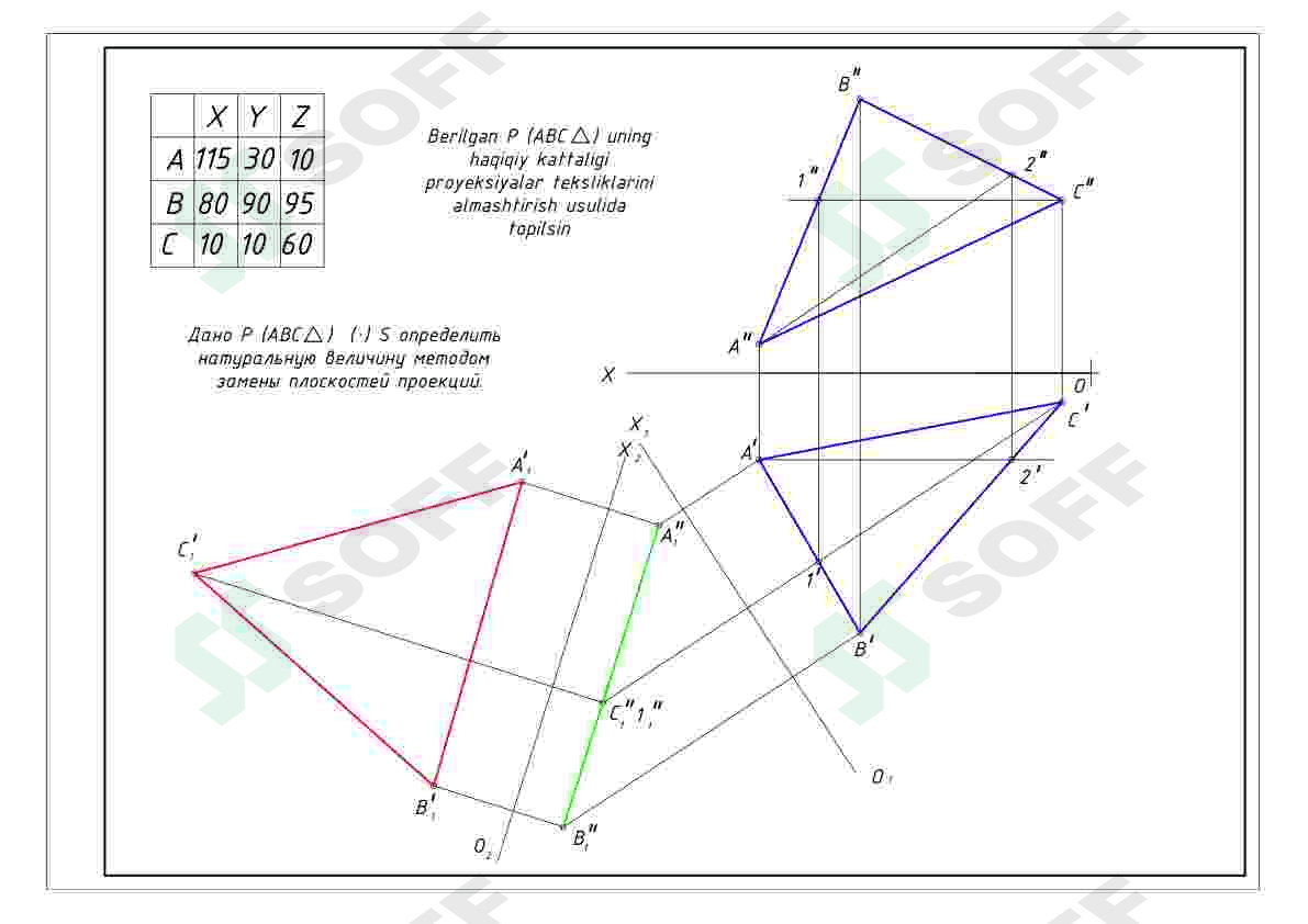 Chizma geometriya albom 7