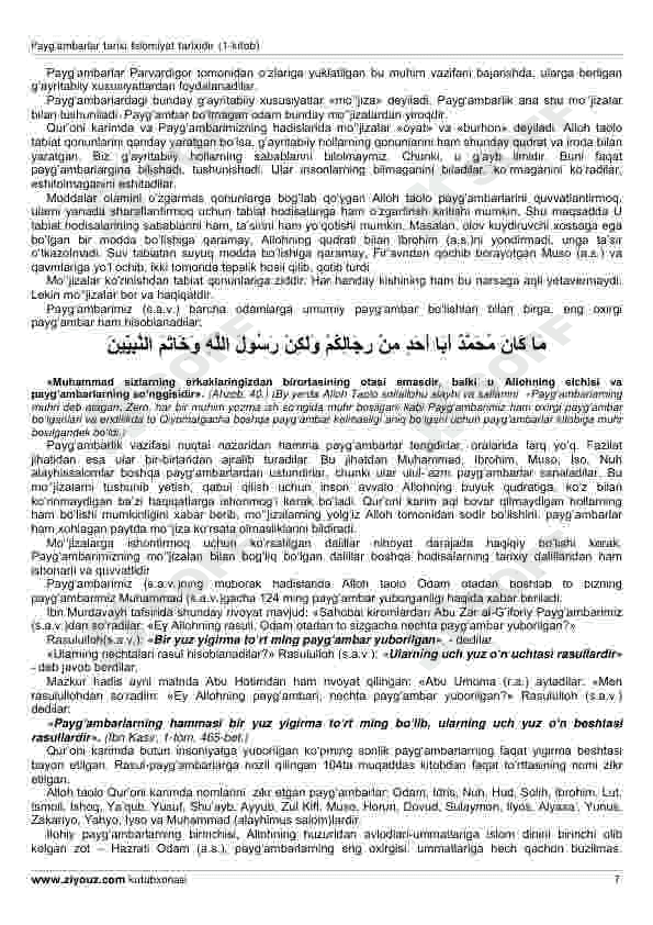 Payģambarlar tarixi 7