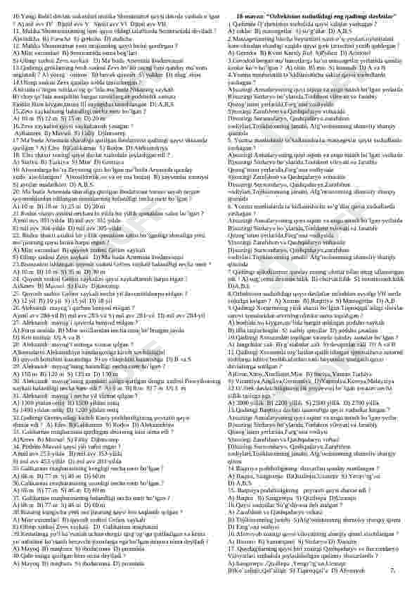 Tarix fanidan mavzulashtirilgan testlar 7