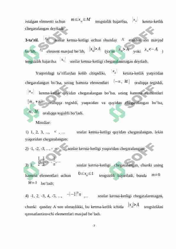 Bir tomonli limitlar. Ikkinchi ajoyib limit. 7