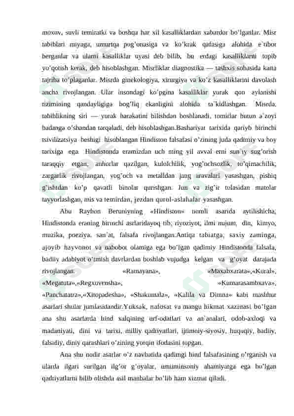 Qadiriyat nazariyasining shakillanish tarixi. 8