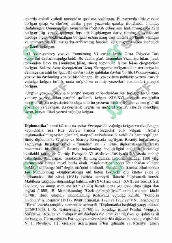 Manbashunoslik yondosh sohalar 8
