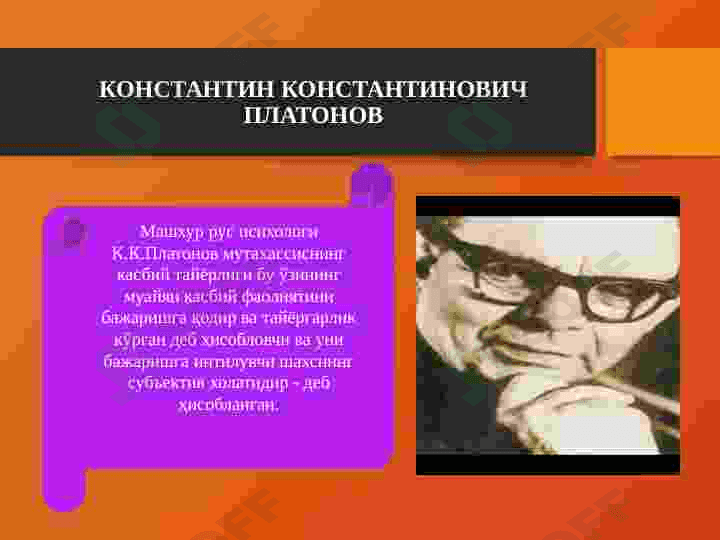 КАСБ ВА УЛАРНИНГ КЛАССИФИКАЦИЯСИ 8