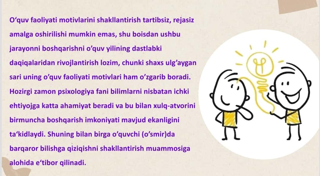 O'quv faoliyati motivlarini shakllantirish 1