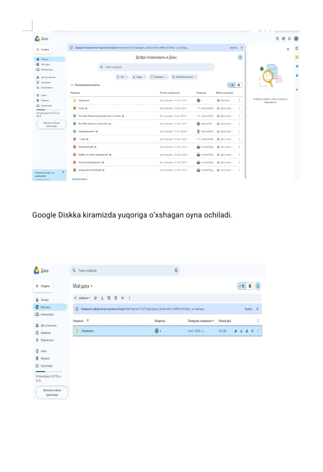 Google disk bilan ishlash 1