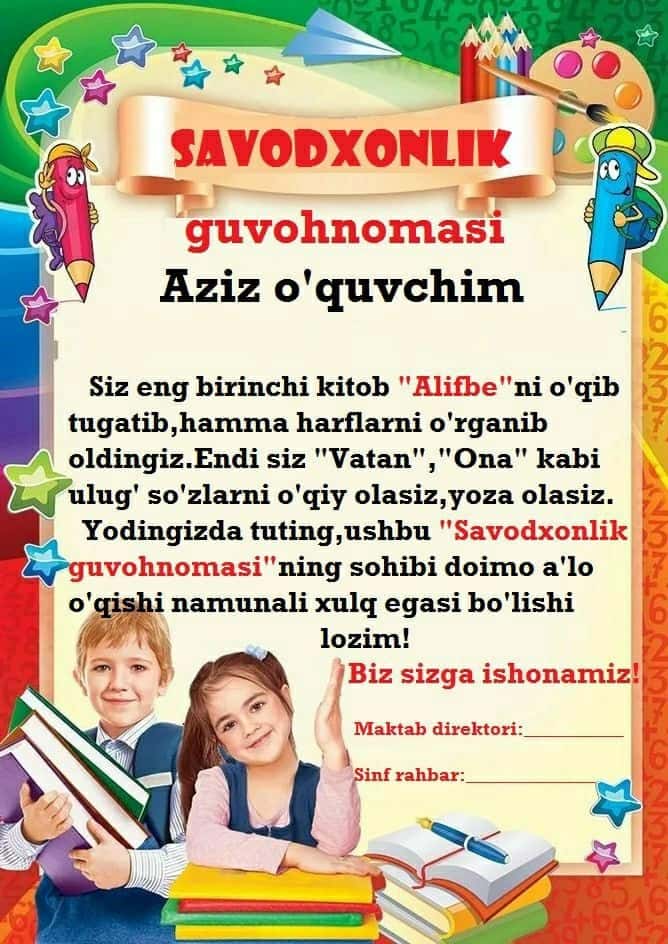 Savodxonlik guvohnomasi 2
