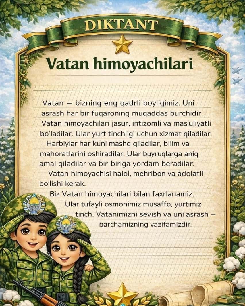 14-yanvar uchun diktant 1