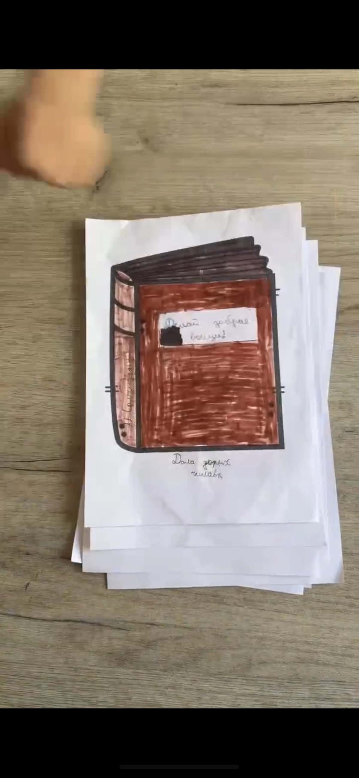 Kitobxonlik uchun ko'rgazma 2