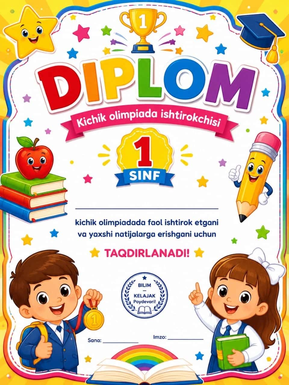 Diplom, Tashakkurnoma, Faxriy yorliq 1